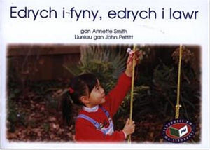 Llyfrgell PM: PM Ffeithiol - Mathemateg O'n Cwmpas: Lefel Goch - Edrych i Fyny, Edrych i Lawr 