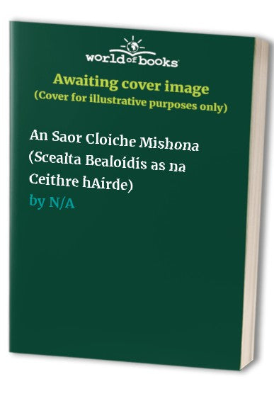 An Saor Cloiche Mishona