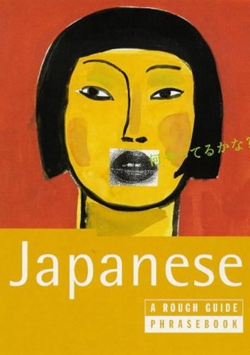 Japanese