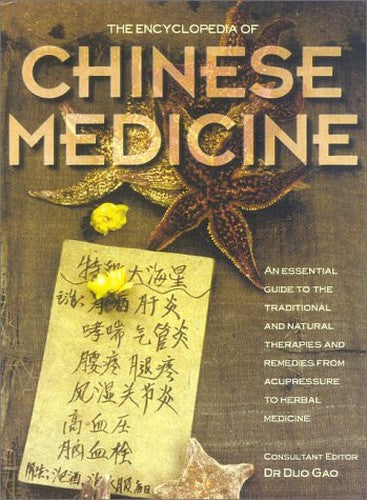 The Encyclopedia of Chinese Medicine