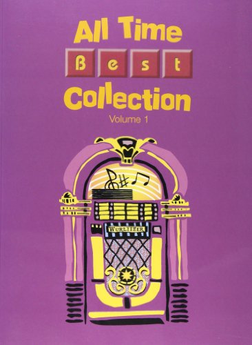The All Time Best Collection