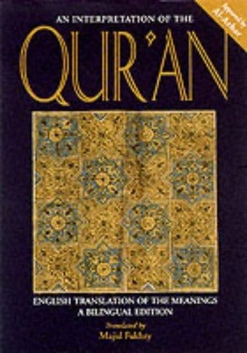An Interpretation of the Qur'an