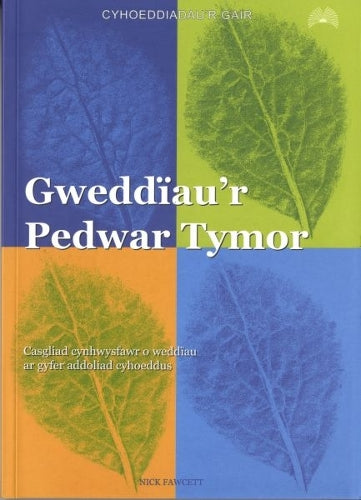 Gweddiau'r Pedwar Tymor