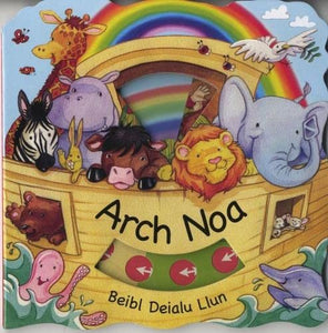 Beibl Deialu Llun: Arch Noa 