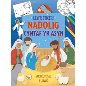 Llyfr Sticeri Nadolig Cyntaf yr Asyn 