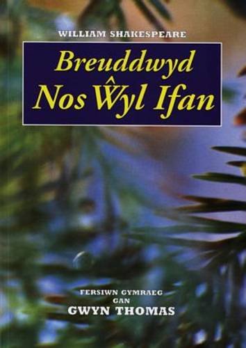 Cyfres Shakespeare: Breuddwyd Nos Wyl Ifan