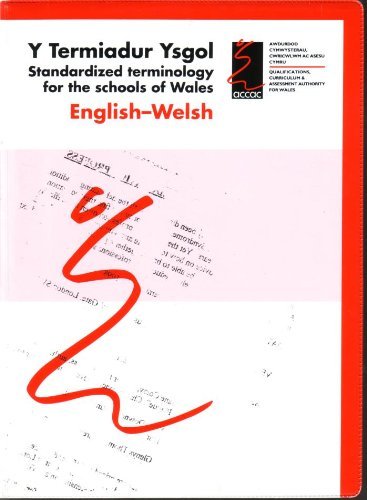 Termiadur Ysgol