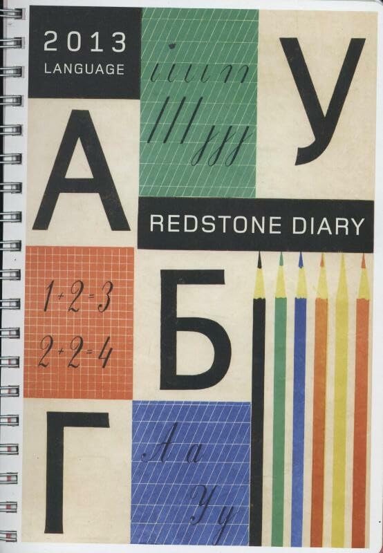 The Redstone Diary
