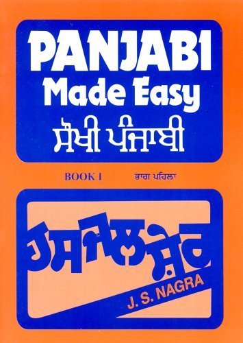 Panjabi Made Easy