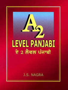 A2 Level Panjabi 