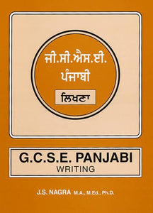 GCSE Panjabi 