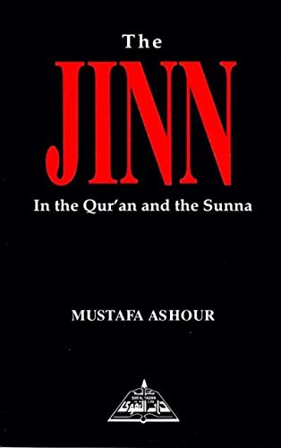 Djinn in the Quran and the Sunna