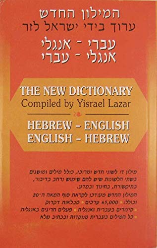 New Dictionary