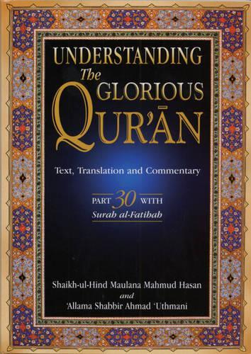 Understanding the Glorious Quran