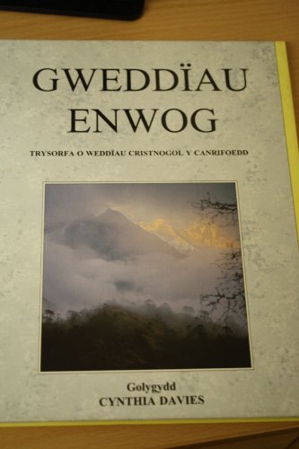 Gweddiau Enwog