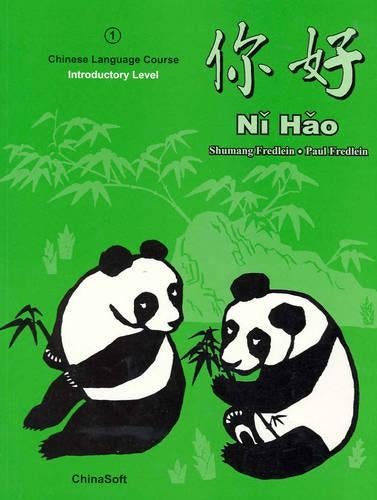 Ni Hao