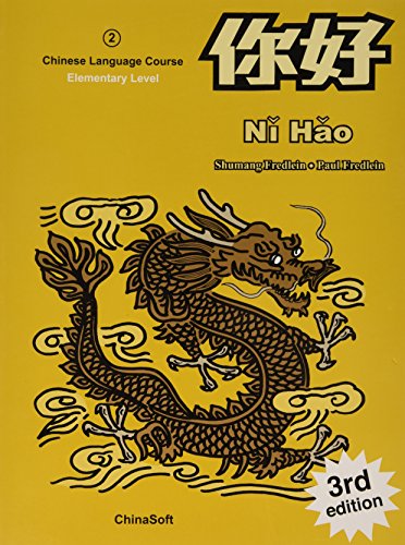 Ni Hao