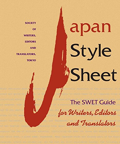 Japan Style Sheet