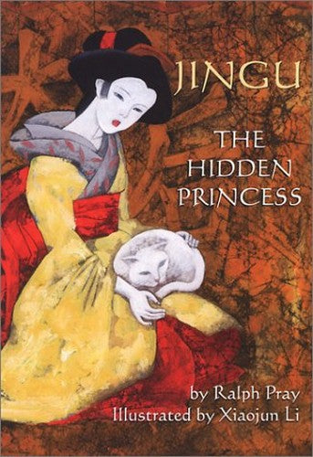 Jingu
