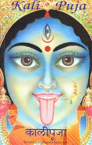 Kali Puja