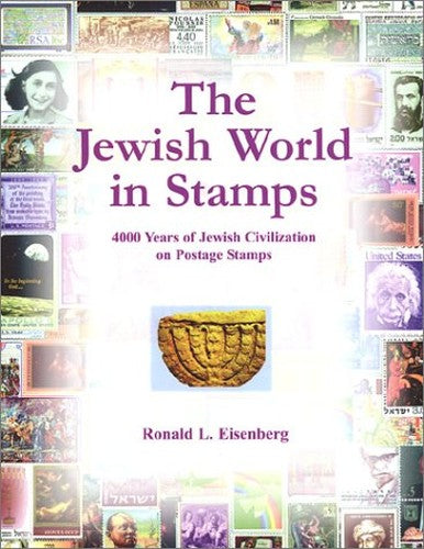 Jewish World in Stamps