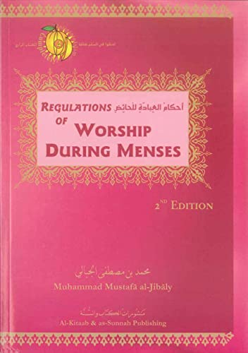 Regulation of Worship During Menses (2nd Edition)