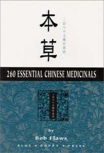 260 Essential Chinese Medicinals 