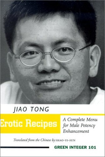 Erotic Recipes