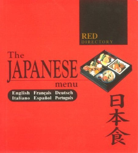 Red Directory