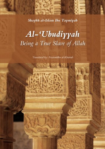 Al-Ubudiyyah
