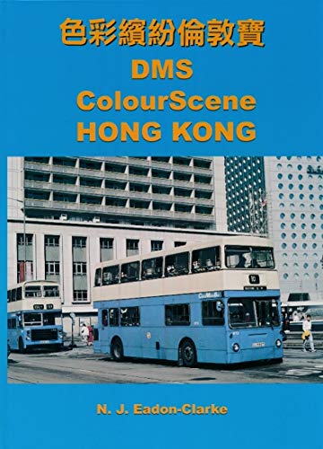 DMS Colourscene - Hong Kong