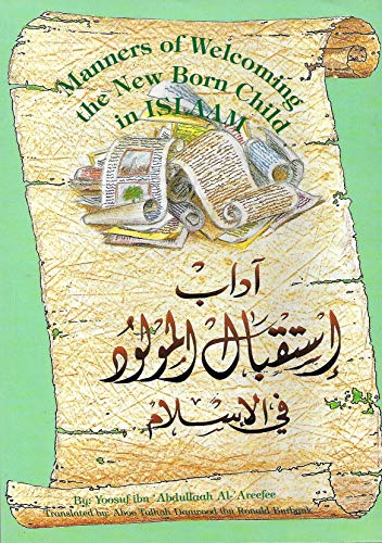 Manners of Welcoming the New Born Child in Islam