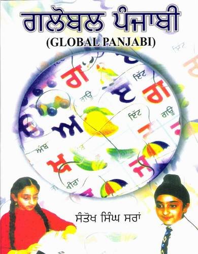 Global Panjabi