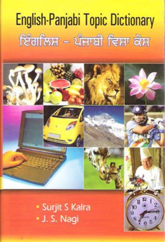 English-Panjabi Topic Dictonary
