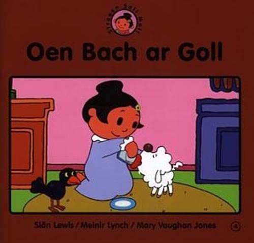 Straeon Sali Mali: 4. Oen Bach ar Goll
