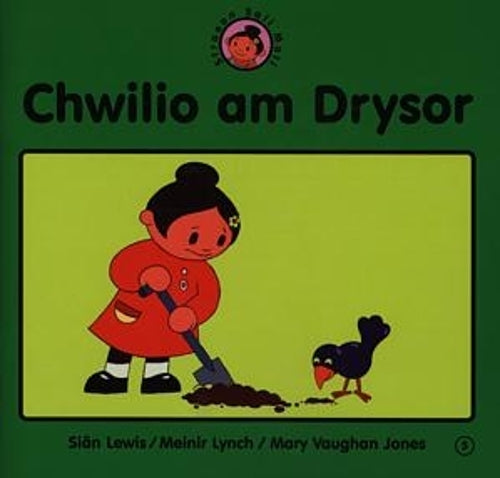 Straeon Sali Mali: 5. Chwilio am Drysor