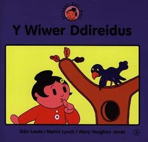 Straeon Sali Mali: 6. Wiwer Ddireidus, Y