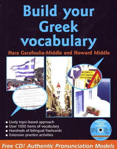 Build your Greek vocabulary