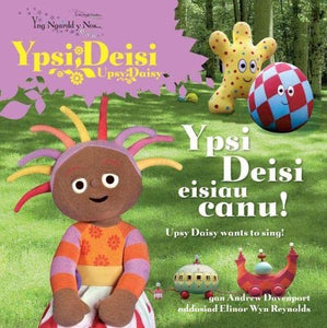 Yng Ngardd y Nos: Ypsi Deisi Eisiau Canu! 