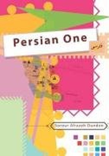 Persian One