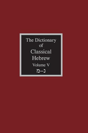 The Dictionary of Classical Hebrew