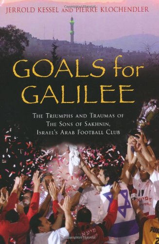 Goals from Galilee