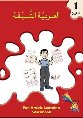 Fun Arabic Learning 1
