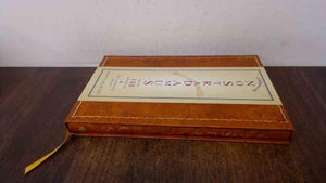 Nostradamus: The Top 100 Prophecies 