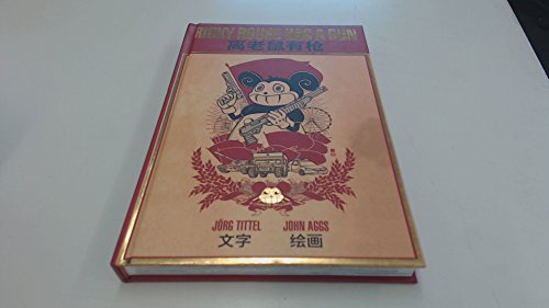Ricky Rouse Has a Gun (Limited Edition Hardback)