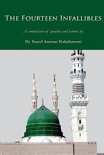 The Fourteen Infallibles