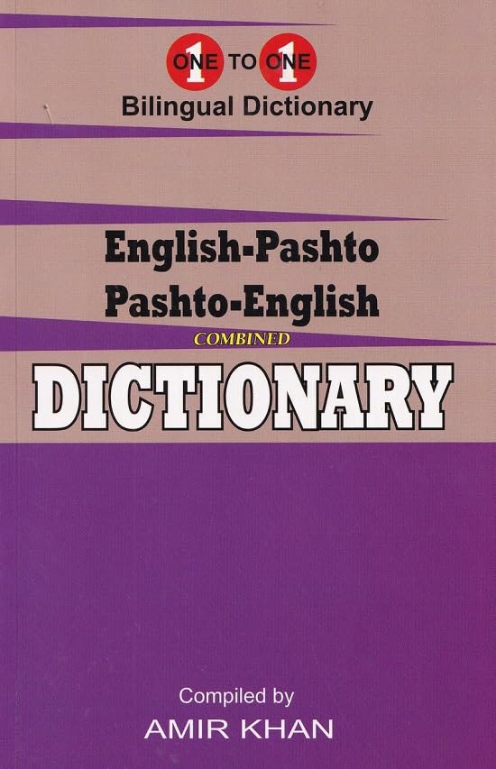 English-Pashto & Pashto-English One-to-One Dictionary. Script & Roman (Exam-Suitable)