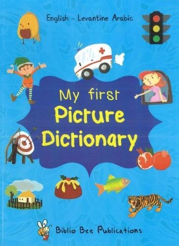 My First Picture Dictionary: English-Levantine Arabic