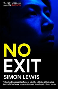 No Exit 