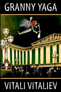 Granny Yaga 